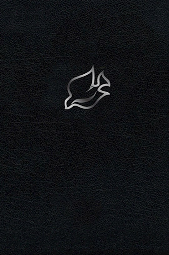 NLT New Spirit-Filled Life Bible-Black Bonded Leather Indexed (Not Available-Out Of Print) | SHOPtheWORD