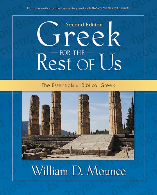 Anchor Up: Greek For The Rest Of Us (Second Edition): The Essentials Of ...