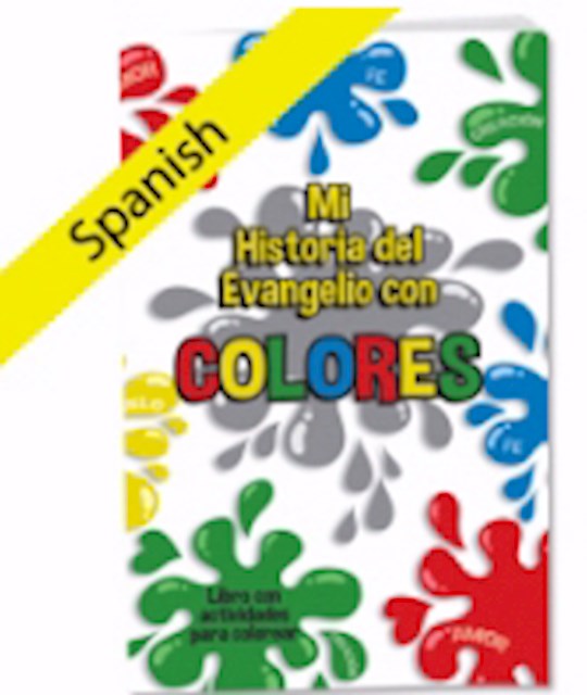 Spanish Colors and Color Words | Los Colores | Dibujos para Colorear