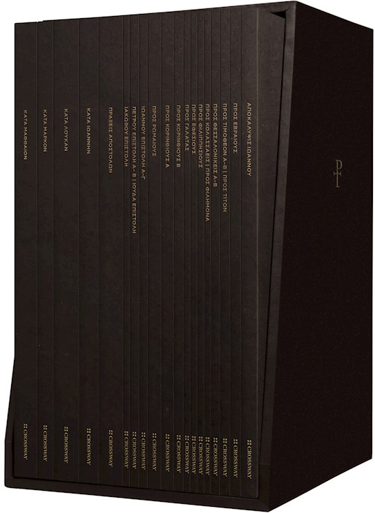 Greek Scripture Journal: New Testament Set (19 Volumes) | SHOPtheWORD