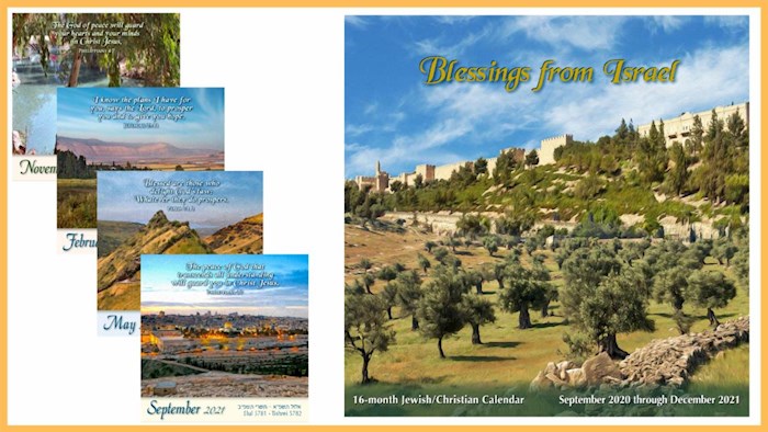 Calendar-Blessings From Israel (Sep 2020-Dec 2021) (#7805) | SHOPtheWORD