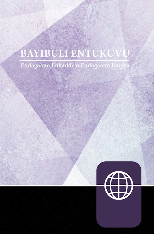 Luganda Contemporary Bible-Hardcover | SHOPtheWORD