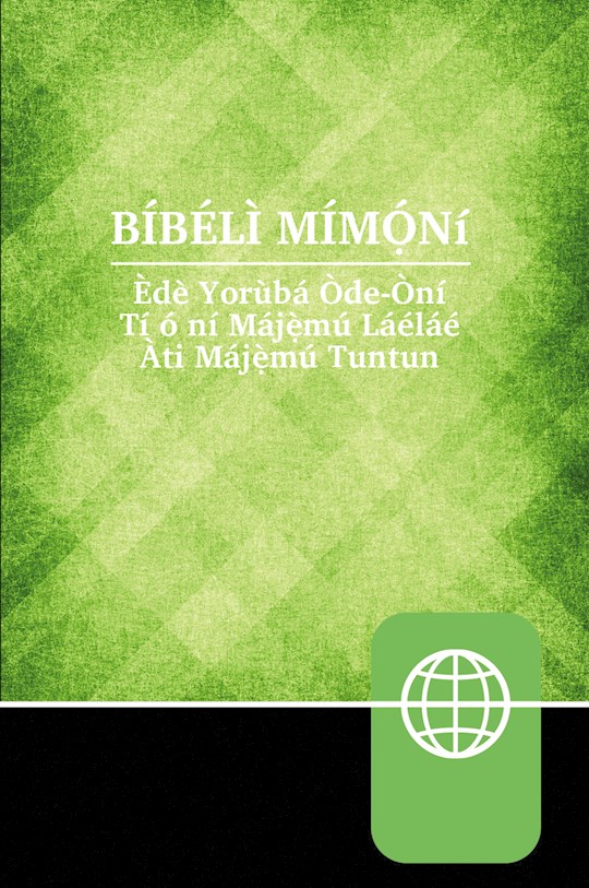 Yoruba Contemporary Bible-Hardcover | SHOPtheWORD
